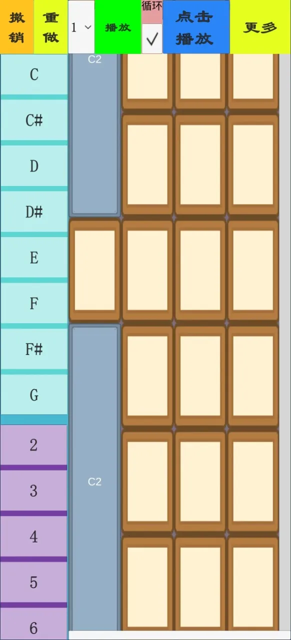 书写音乐块(音乐块编辑分享)截图2
