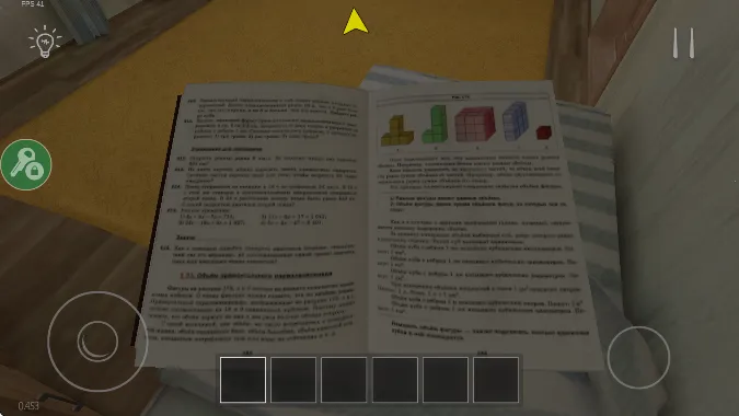 逃离家暴黑客菜单截图0