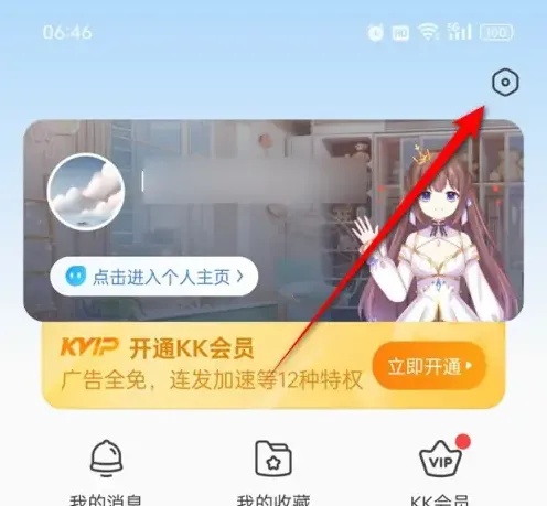 kk键盘变声器 kk键盘变声器