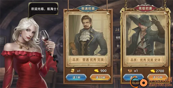 航海纷争(航海策略游戏) 航海纷争(航海策略游戏)