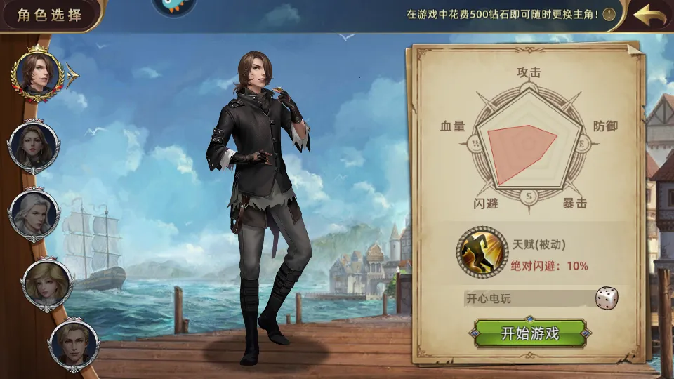 航海纷争(航海策略游戏) 航海纷争(航海策略游戏)