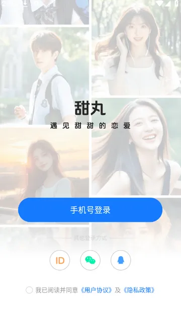 �����罻2026���°汾��ͼ0