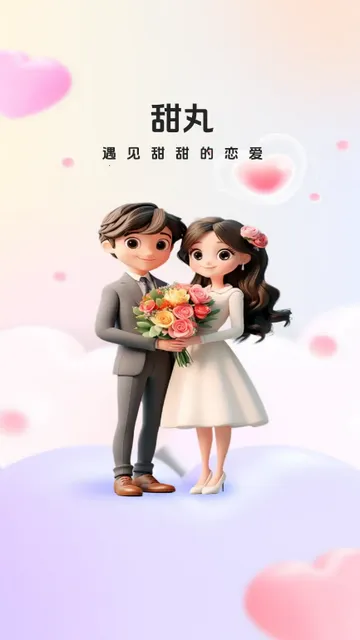 �����罻2026���°汾��ͼ3