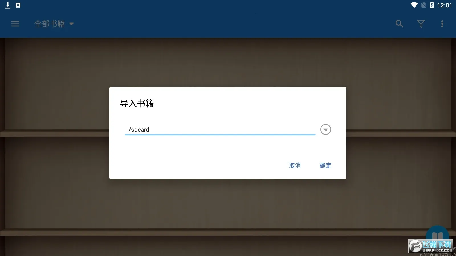 ��������prov9.7 ��׿���ͼ3