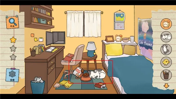 喵侦探咪雅最新安卓版 喵侦探咪雅最新安卓版