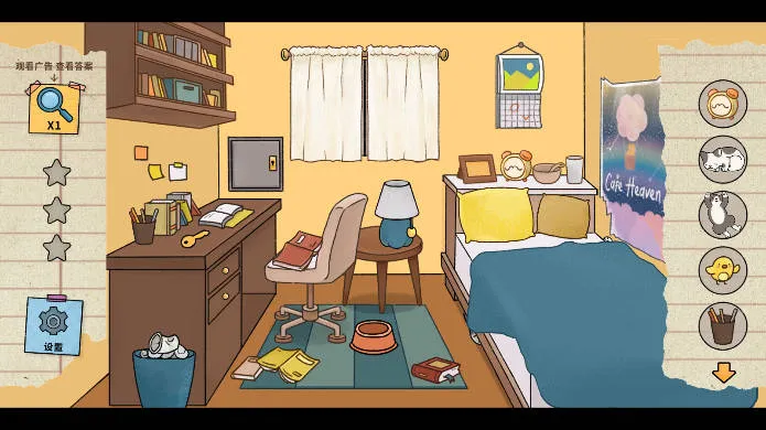 喵侦探咪雅最新安卓版 喵侦探咪雅最新安卓版