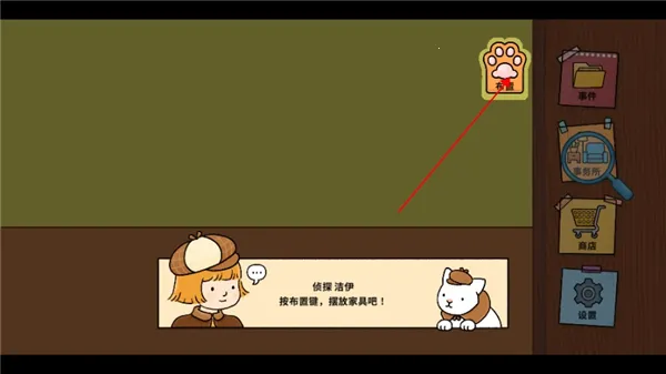 喵侦探咪雅最新安卓版 喵侦探咪雅最新安卓版