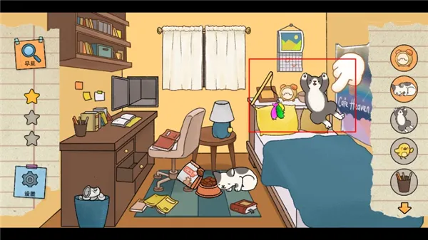 喵侦探咪雅最新安卓版 喵侦探咪雅最新安卓版