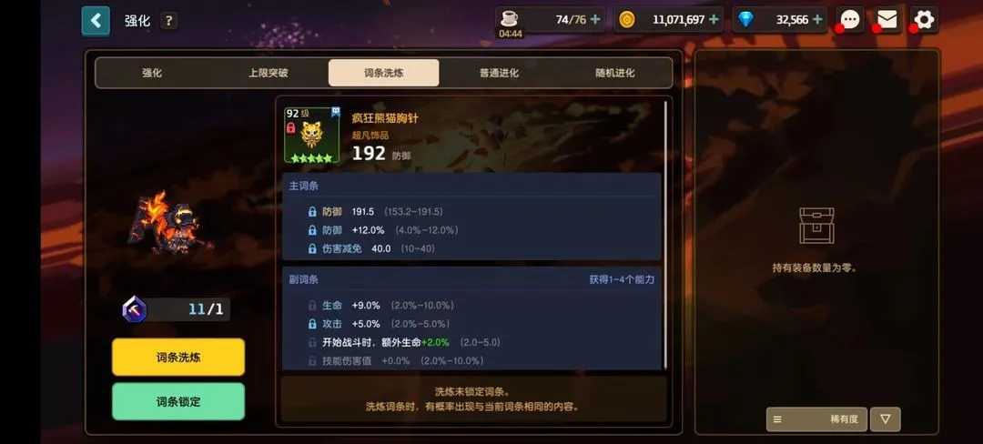 ���ز��׹�������ʿ���ѹھ�֮�������ð��2026�ֻ���