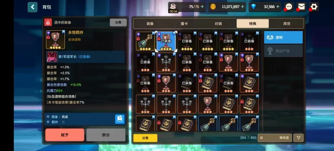 ���ز��׹�������ʿ���ѹھ�֮�������ð��2026�ֻ���