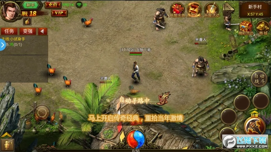 大型烟花模拟器内置菜单截图1