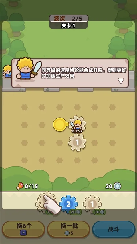 装备守护者内置菜单mod菜单最新版 装备守护者内置菜单mod菜单最新版