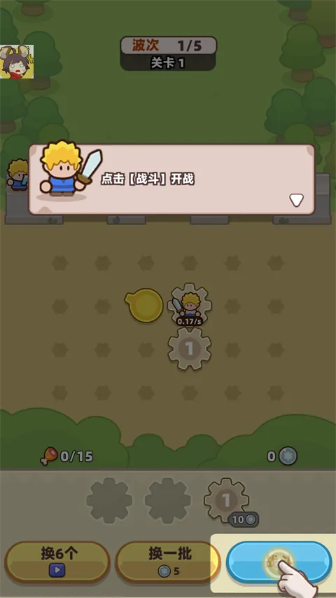 装备守护者内置菜单mod菜单最新版 装备守护者内置菜单mod菜单最新版