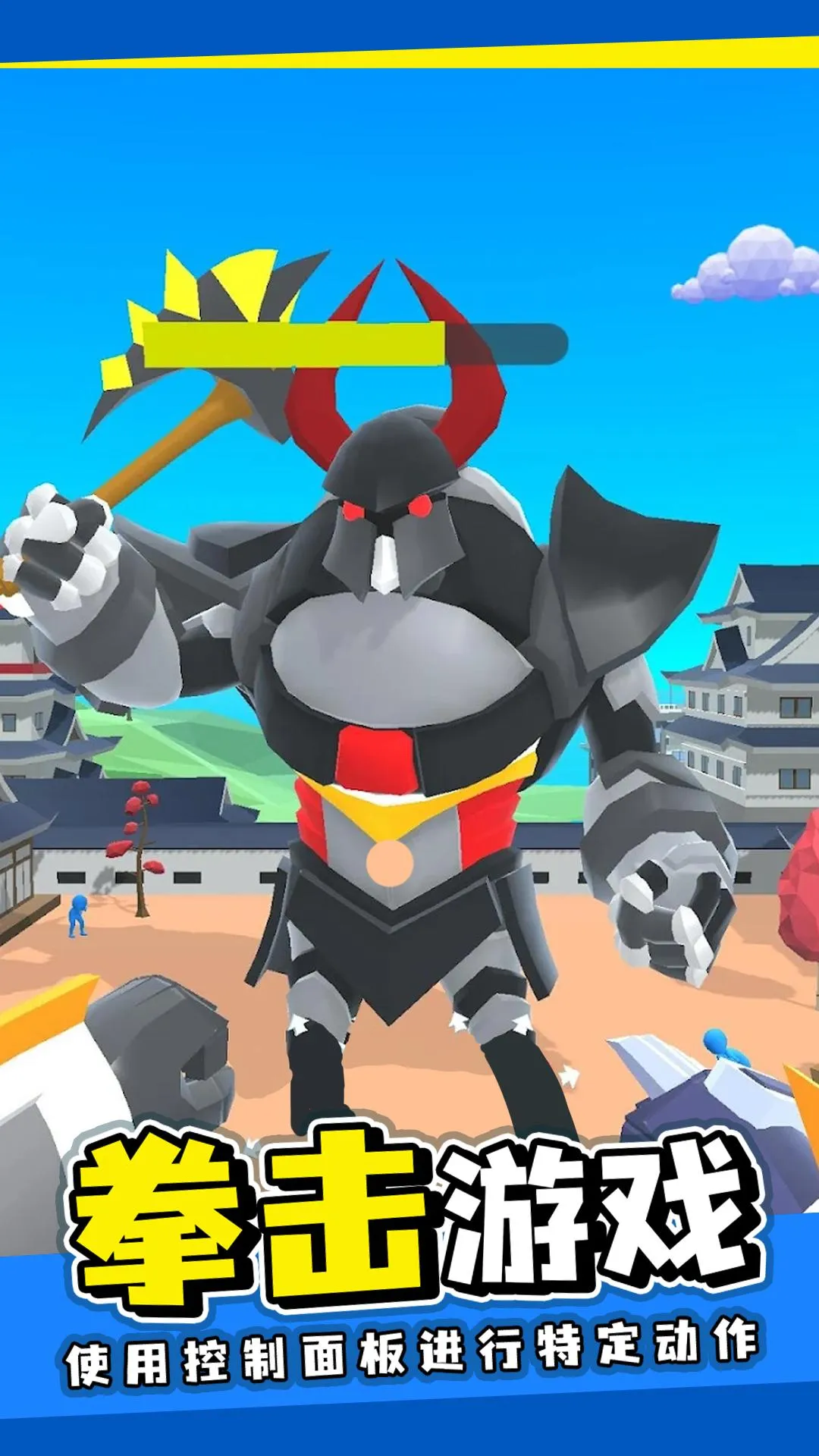 克隆机器人角斗场(刀剑格斗游戏)v10.1 手机版截图0