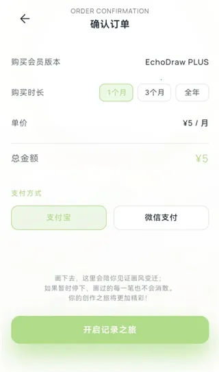 EchoDraw2026����