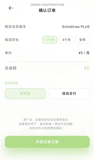 EchoDraw2026����