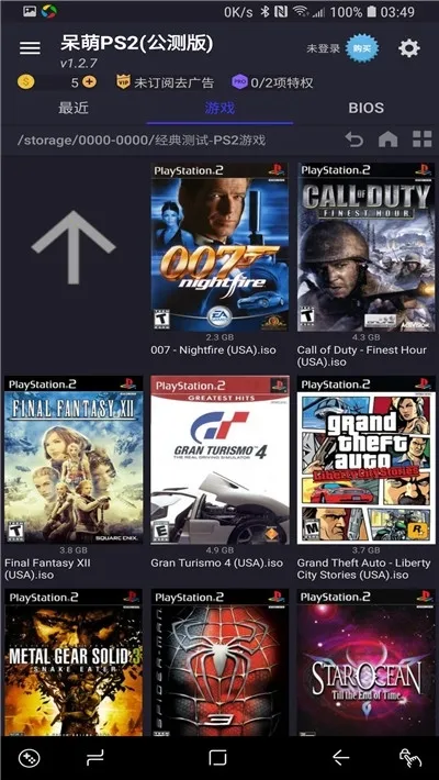 呆萌ps2模拟器无需付费版截图0