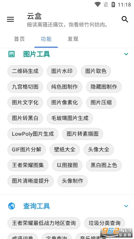 空白云盒一键取关 空白云盒一键取关