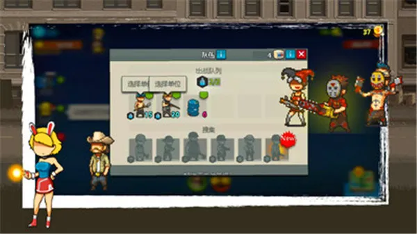 全民僵尸大战无限钞票版截图2