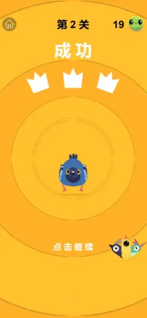 疯狂的鸽子最新安卓版截图3