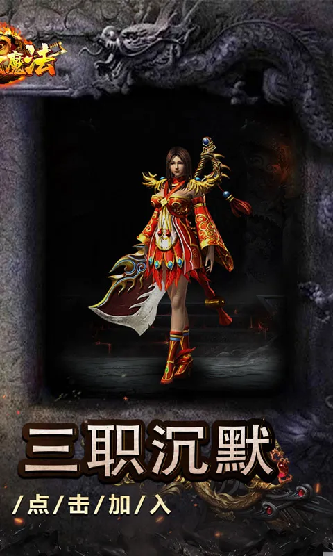 ����ħ��(��������)��ͼ0