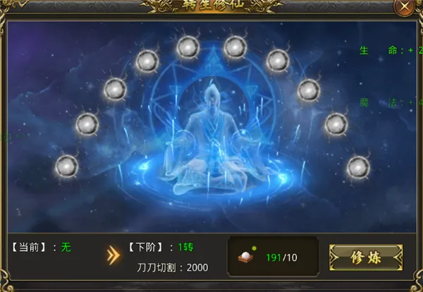 ����ħ��(��������)