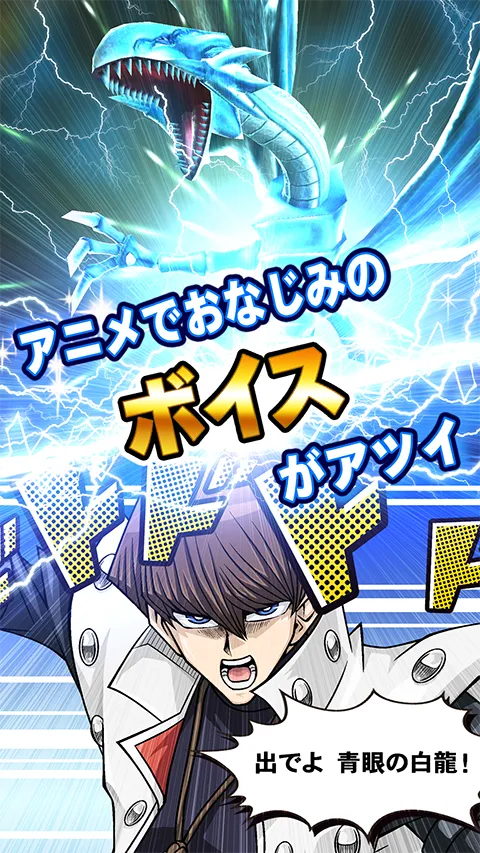 游戏王决斗链接日服官方正版(日服卡牌决斗游戏)截图0