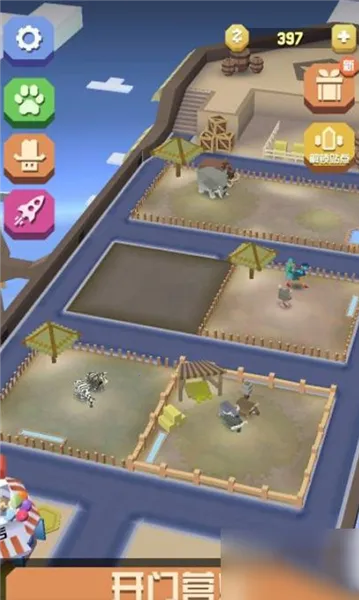 疯狂动物园内置作弊菜单 疯狂动物园内置作弊菜单