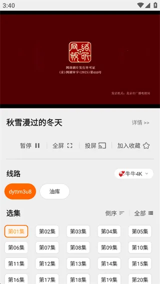 盒子浏览器(多功能浏览器) 盒子浏览器(多功能浏览器)