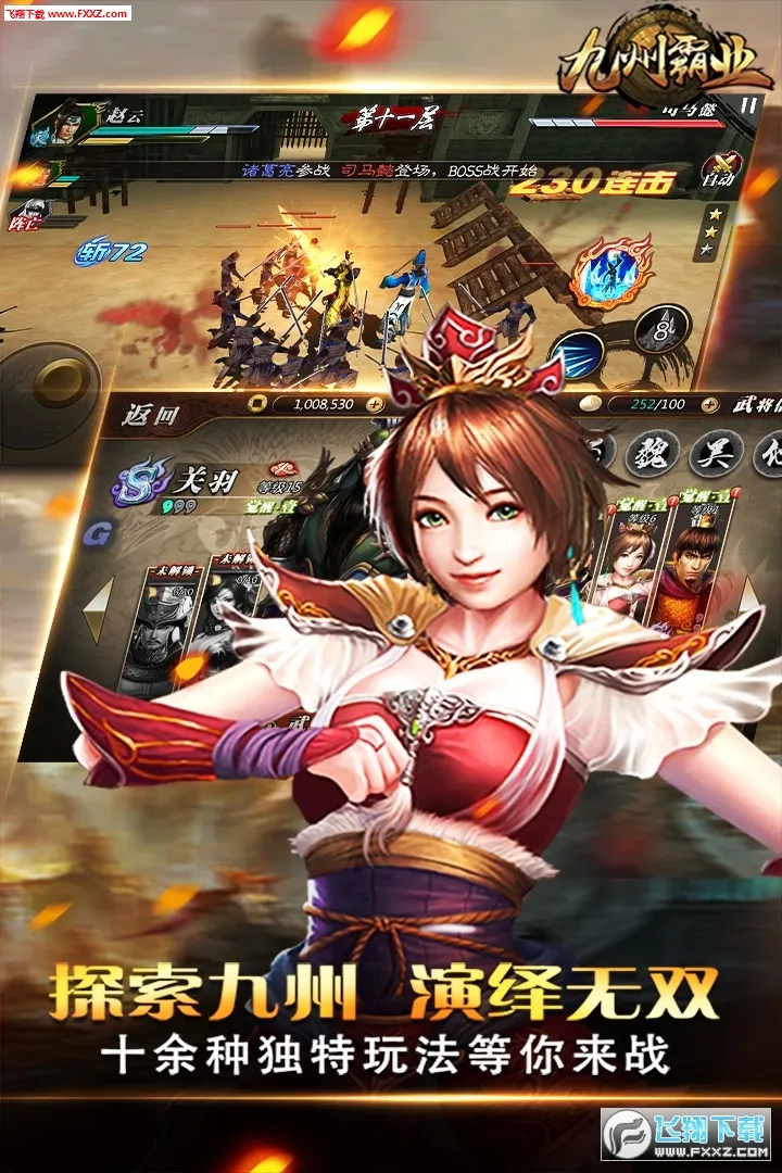 ���ݰ�ҵ���°�׿��v1.0.2 ��׿���ͼ1