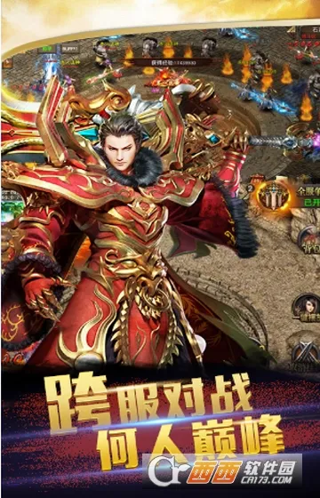 ���ݰ�ҵ���°�׿��