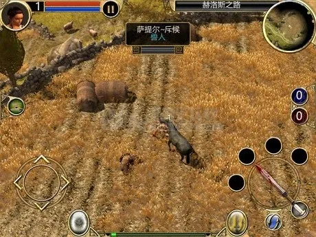 泰坦之旅传奇版截图1