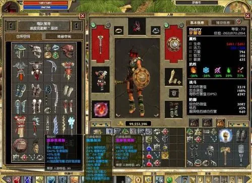 泰坦之旅传奇版 泰坦之旅传奇版