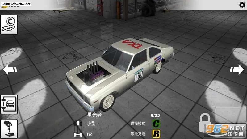 ��ײ����32026�ٷ����°汾v1.1.184 �ֻ����ͼ0