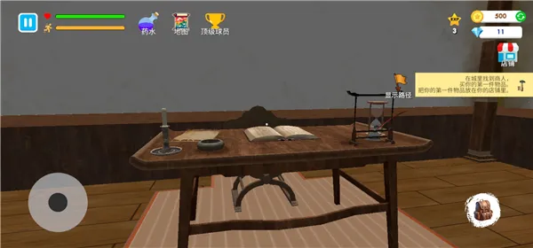 ��ѧУģ�������İ�v27 ��׿���ͼ4