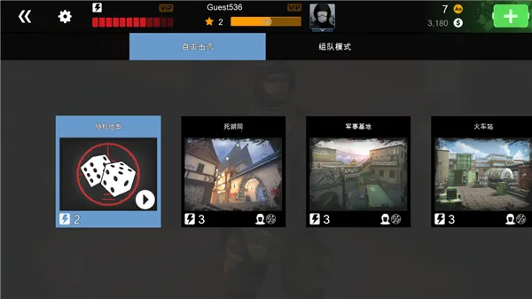 代码枪手(在线枪战游戏) 代码枪手(在线枪战游戏)