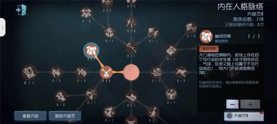 第五人格2026官方最新版本 第五人格2026官方最新版本