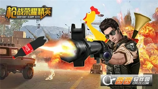 ǹս��ҫ��Ӣ���а�v1.0 ��׿���ͼ0