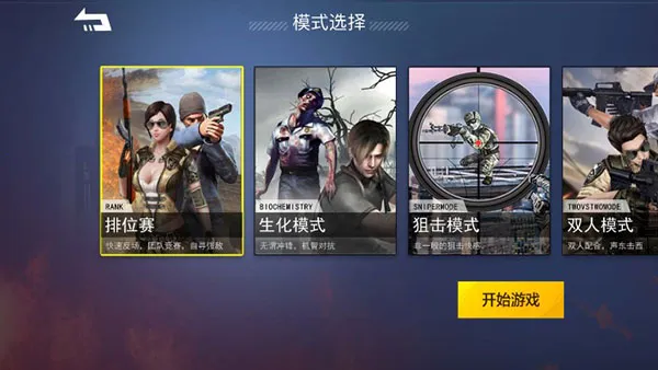 ǹս��ҫ��Ӣ���а�