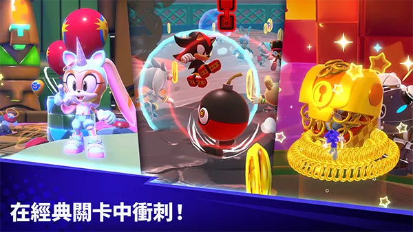 索尼克Rumble2026手机版截图4