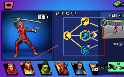 蜘蛛英雄2无限金币 蜘蛛英雄2无限金币