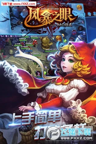 �籩֮��(������������)v1.0.0 ��׿���ͼ1