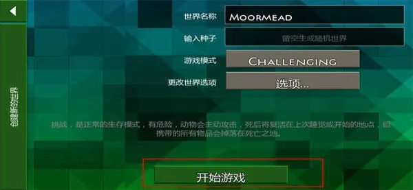 生存战争野人岛最终版截图4