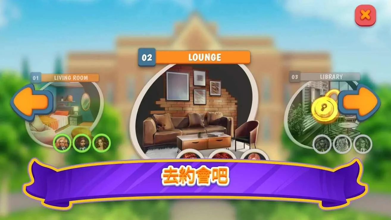 Campus(У԰�罻����)��ͼ4