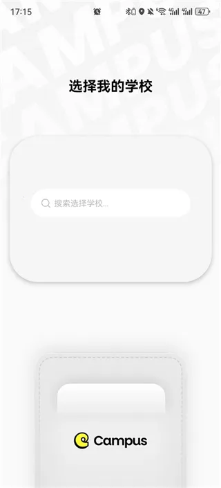 Campus(У԰�罻����)