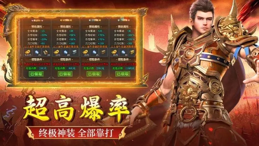 全民祖玛最新手机版v1.0.2 手机版截图0