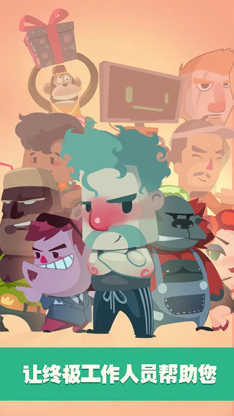 点击赛车(放置类赛车游戏)截图3