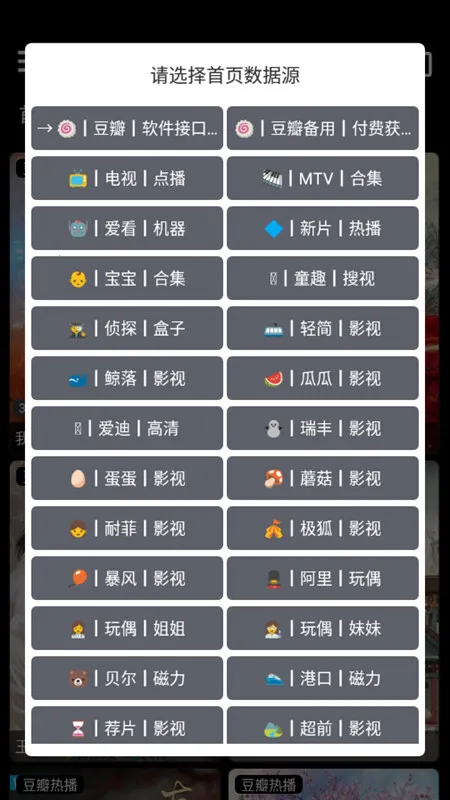 ���Ӱ��2026�ֻ���v6.1.8 �ֻ����ͼ0