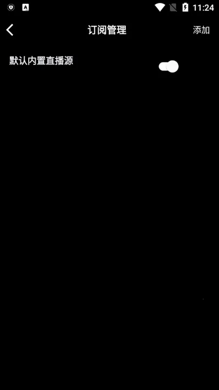 ���Ӱ��2026�ֻ���v6.1.8 �ֻ����ͼ2