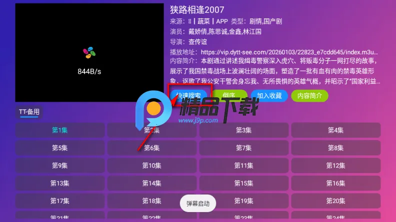 ���Ӱ��2026�ֻ���